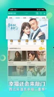 青草国产在线视频,探索本土影视新天地 第2张 青草国产在线视频,探索本土影视新天地 第2张