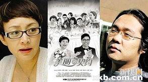 国产乱视频网站,暗流涌动的网络世界  第2张